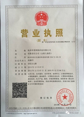 零花钱的秘密 赵薇与明星们的网络技术转让之道